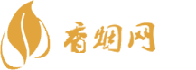 出口香烟价格